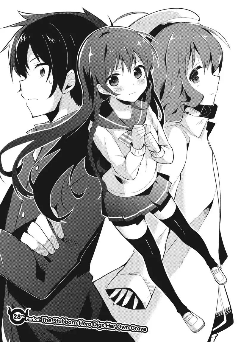 Hataraku Maou-sama! High School! Chapter 28 page 1 - Chapter 28