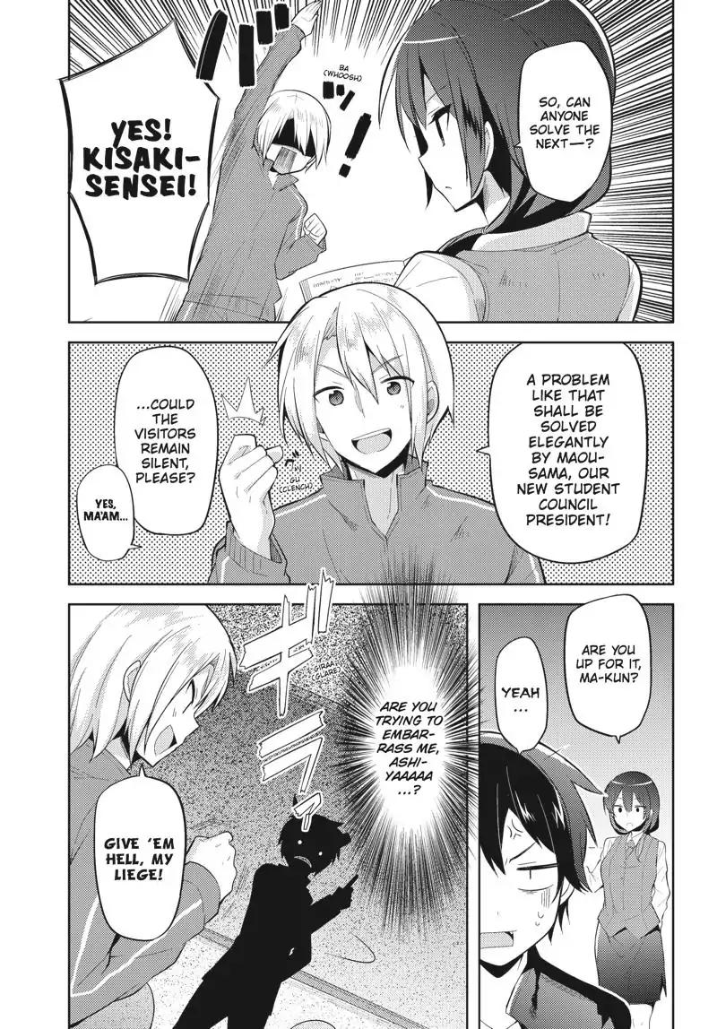 Hataraku Maou-sama! High School! Chapter 29 page 6 - Chapter 29