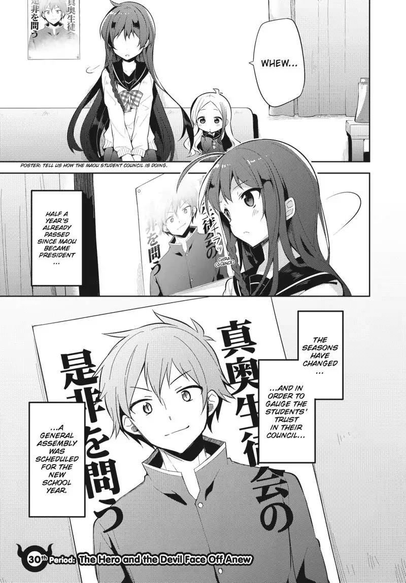 Hataraku Maou-sama! High School! Chapter 30 page 1 - Chapter 30