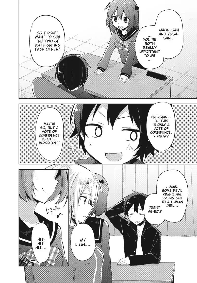 Hataraku Maou-sama! High School! Chapter 30 page 12 - Chapter 30