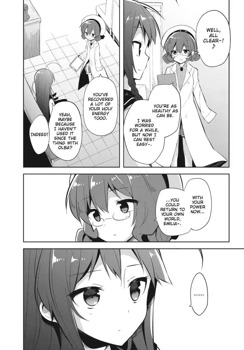 Hataraku Maou-sama! High School! Chapter 30 page 2 - Chapter 30