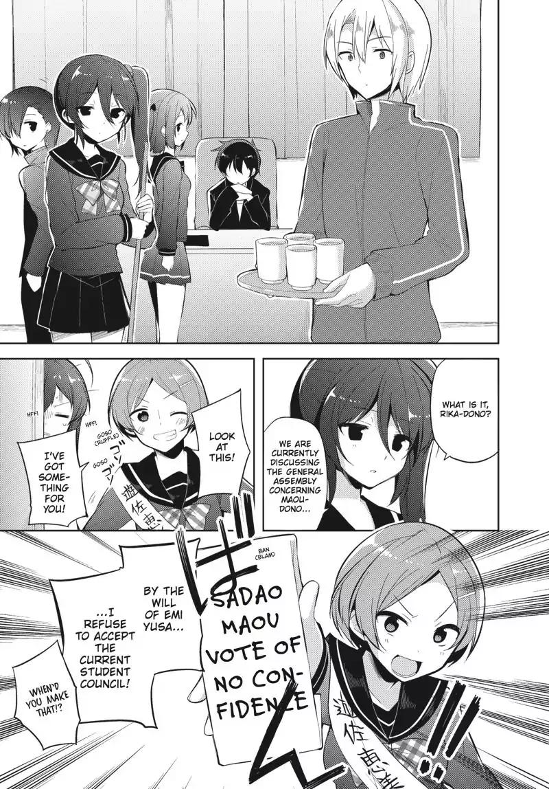 Hataraku Maou-sama! High School! Chapter 30 page 7 - Chapter 30
