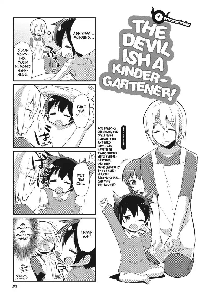 Hataraku Maou-sama! High School! Chapter 31.5 page 1 - Chapter 31.5