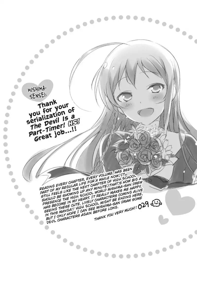 Hataraku Maou-sama! High School! Chapter 31.5 page 10 - Chapter 31.5
