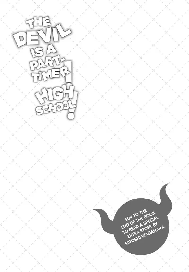Hataraku Maou-sama! High School! Chapter 31.5 page 13 - Chapter 31.5
