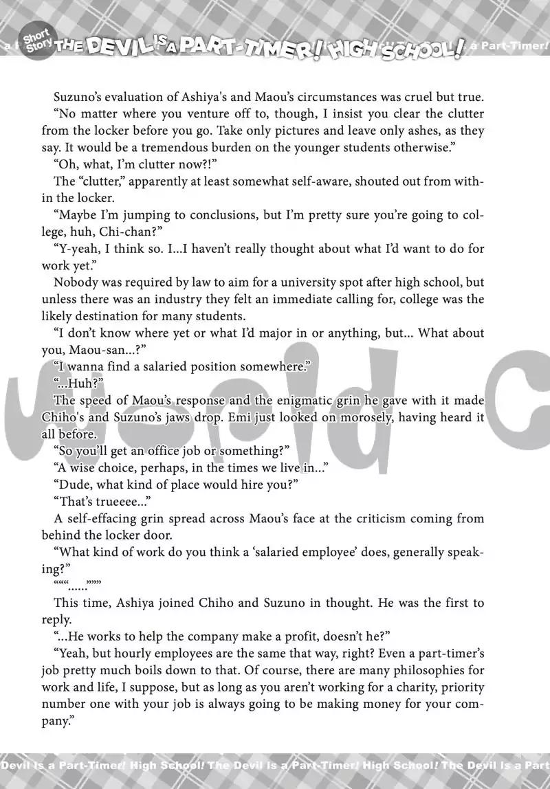 Hataraku Maou-sama! High School! Chapter 31.5 page 17 - Chapter 31.5
