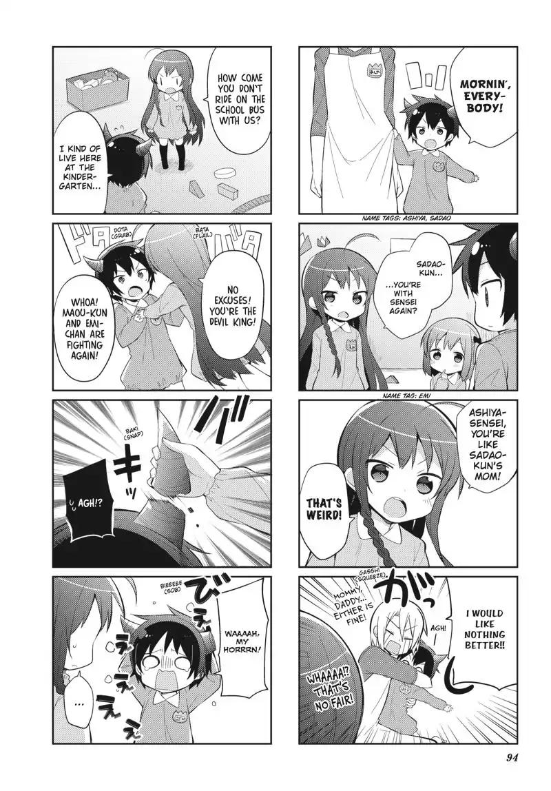 Hataraku Maou-sama! High School! Chapter 31.5 page 2 - Chapter 31.5