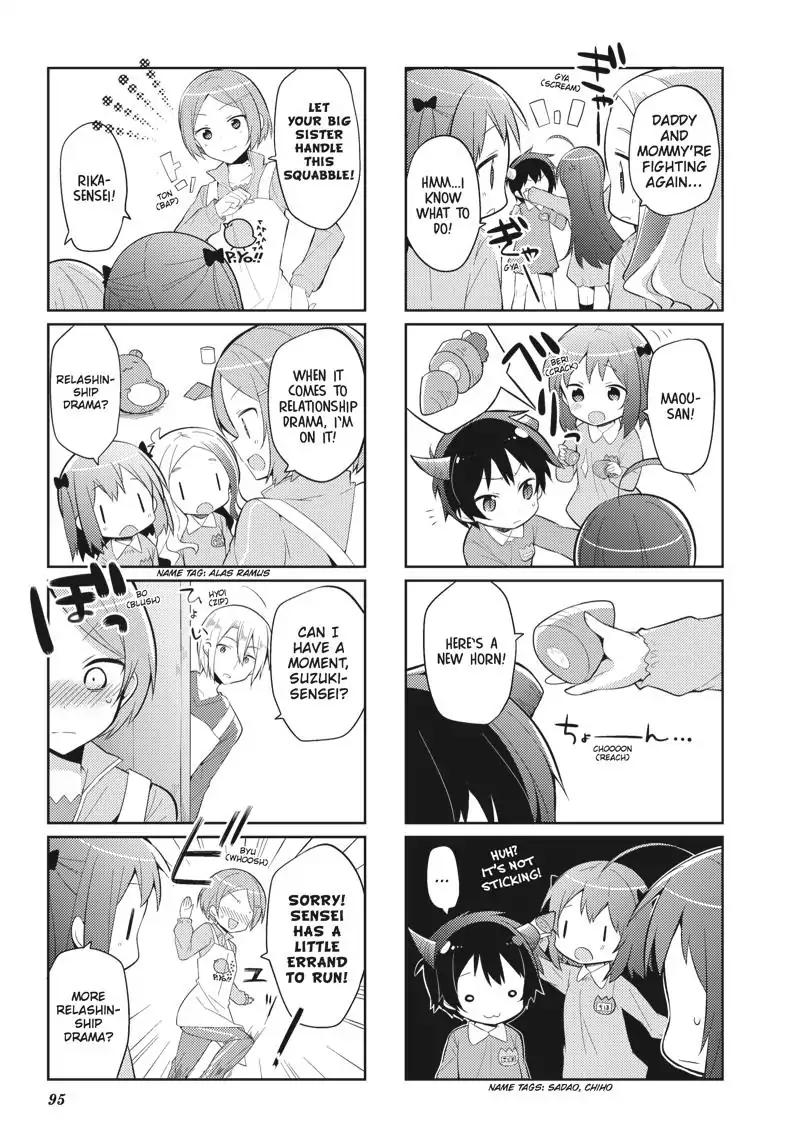 Hataraku Maou-sama! High School! Chapter 31.5 page 3 - Chapter 31.5