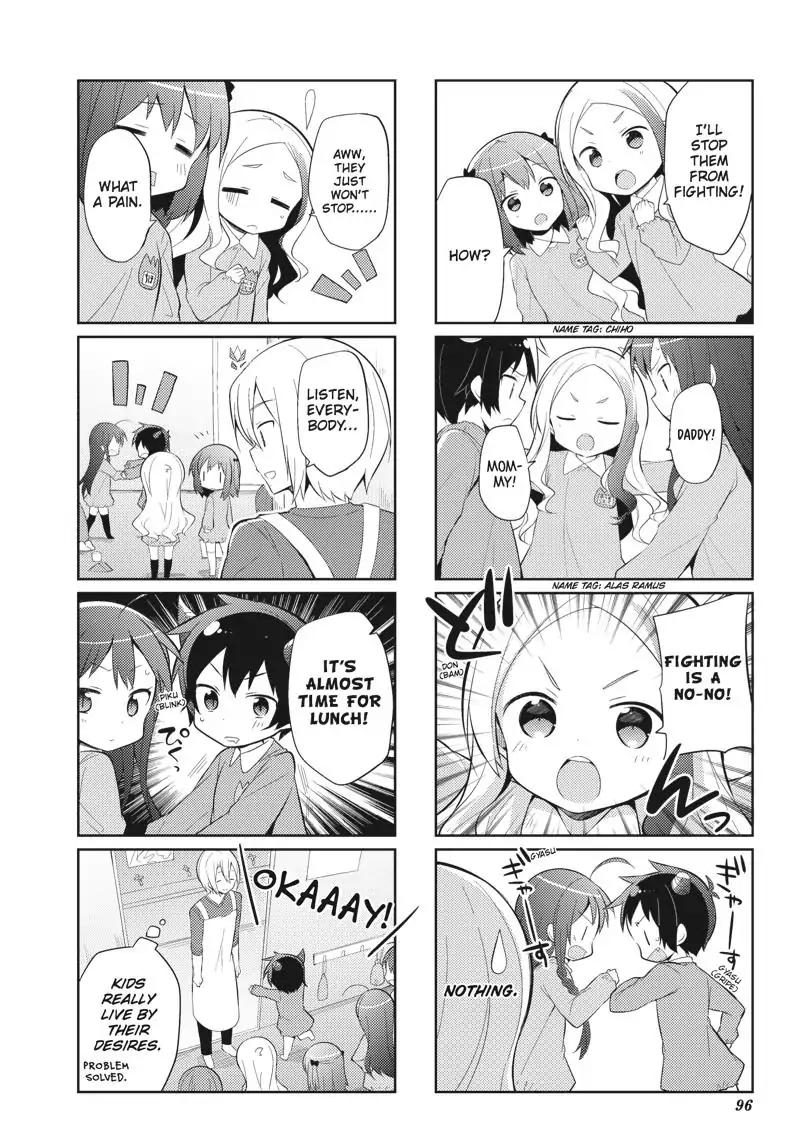 Hataraku Maou-sama! High School! Chapter 31.5 page 4 - Chapter 31.5