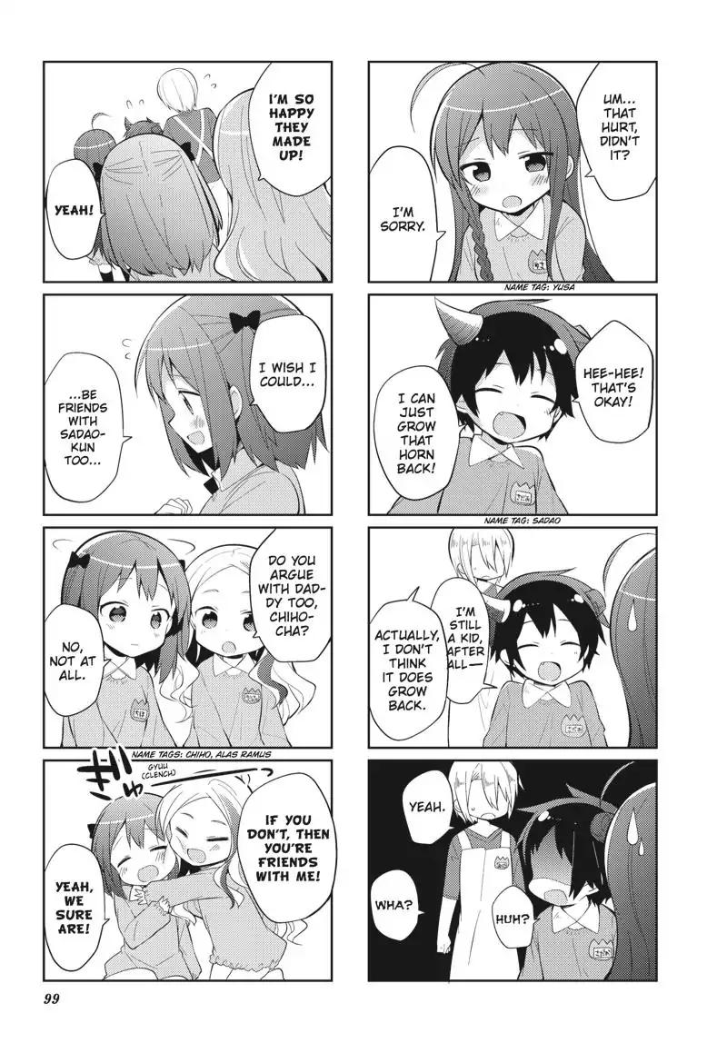 Hataraku Maou-sama! High School! Chapter 31.5 page 7 - Chapter 31.5