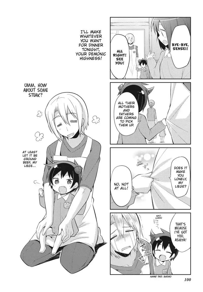 Hataraku Maou-sama! High School! Chapter 31.5 page 8 - Chapter 31.5