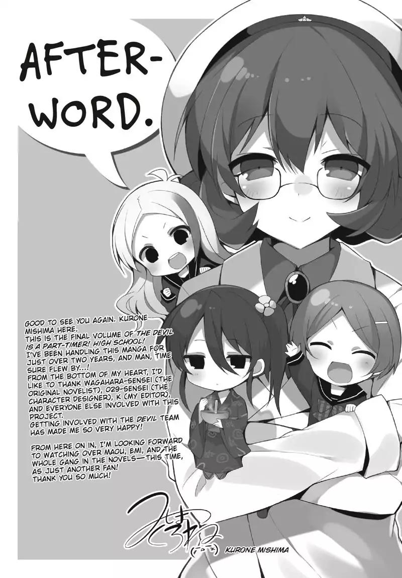 Hataraku Maou-sama! High School! Chapter 31.5 page 9 - Chapter 31.5