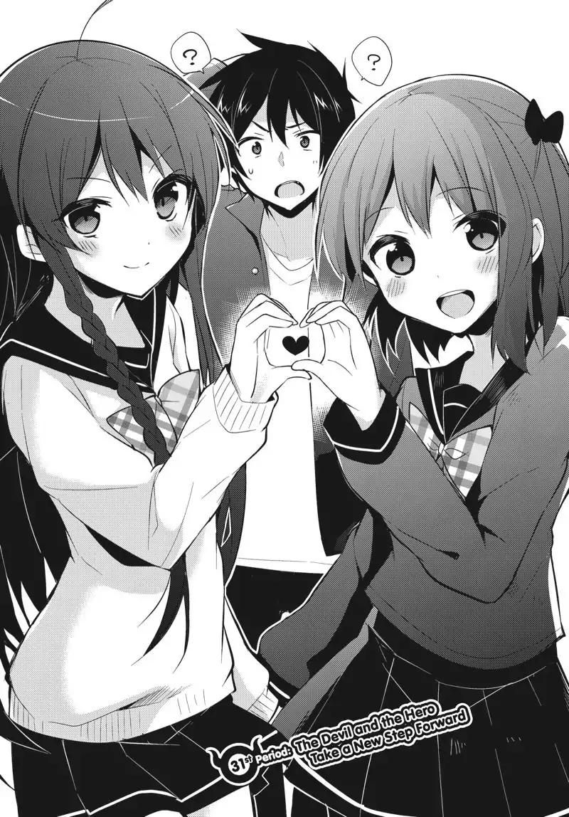 Hataraku Maou-sama! High School! Chapter 31 page 1 - Chapter 31