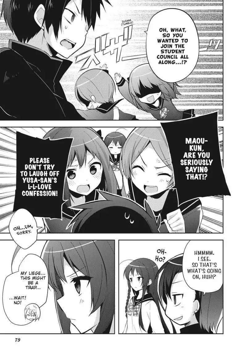Hataraku Maou-sama! High School! Chapter 31 page 3 - Chapter 31