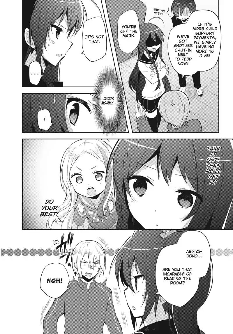Hataraku Maou-sama! High School! Chapter 31 page 4 - Chapter 31