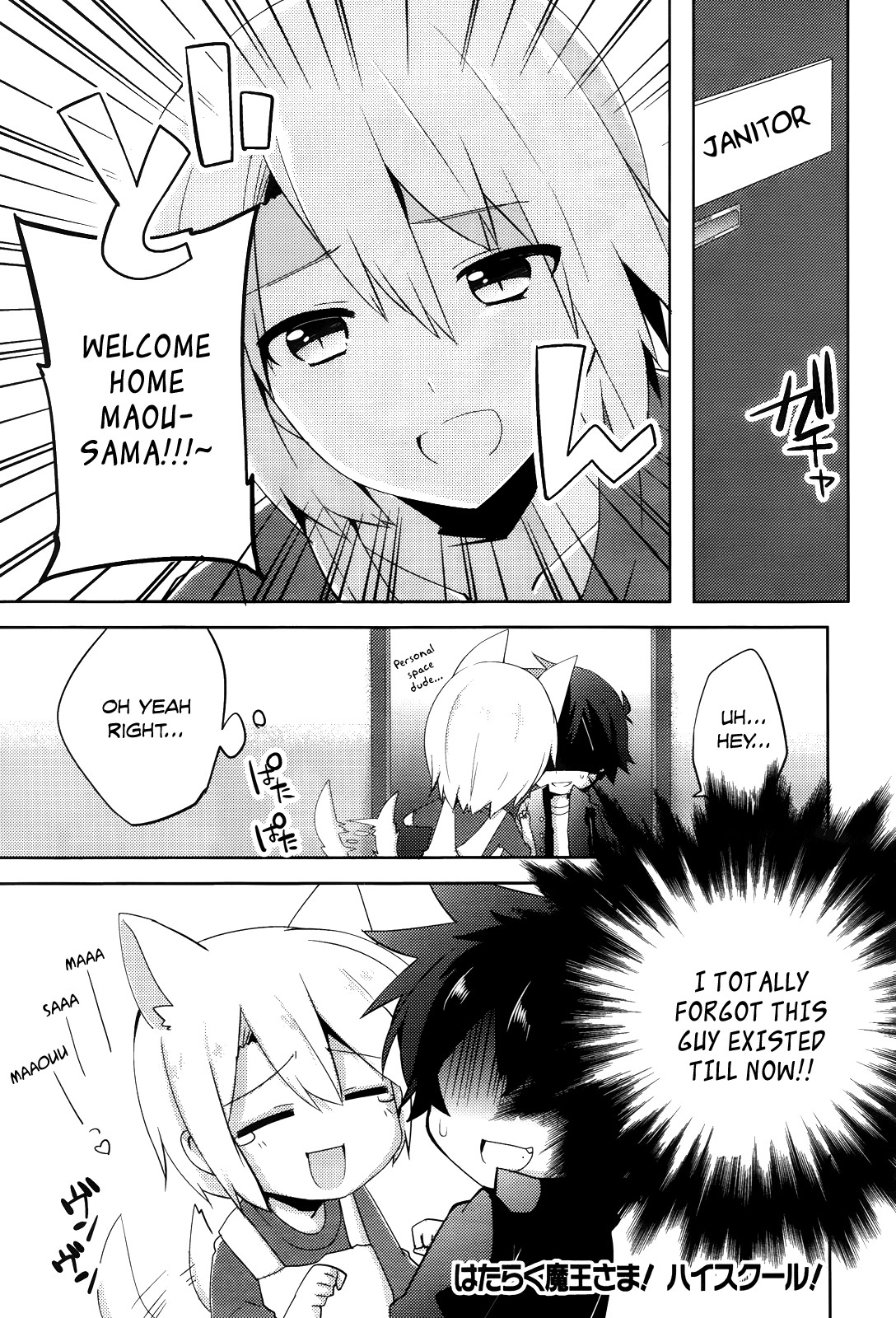 Hataraku Maou-sama! High School! Chapter 4 page 2 - Chapter 4