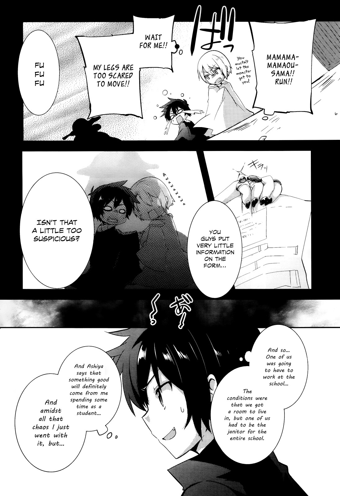 Hataraku Maou-sama! High School! Chapter 4 page 7 - Chapter 4