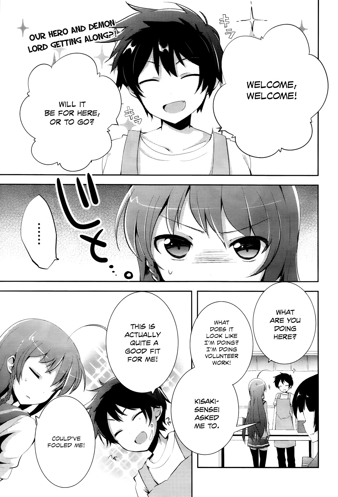 Hataraku Maou-sama! High School! Chapter 5 page 2 - Chapter 5