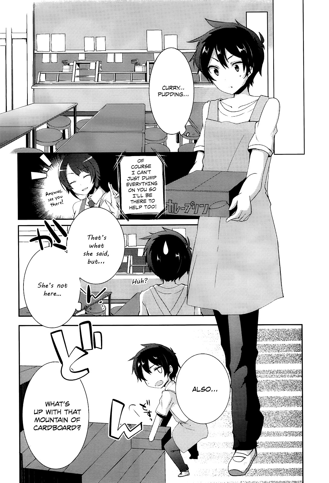 Hataraku Maou-sama! High School! Chapter 5 page 7 - Chapter 5