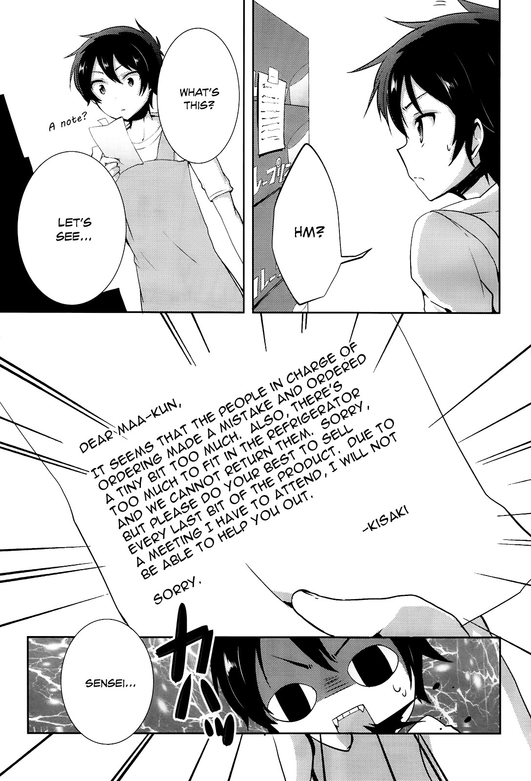 Hataraku Maou-sama! High School! Chapter 5 page 8 - Chapter 5