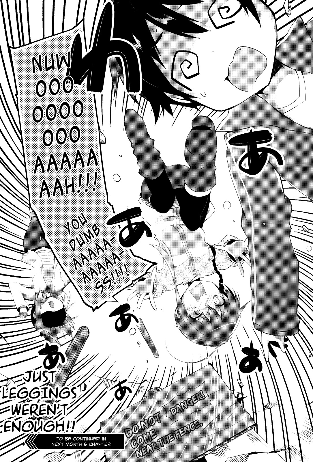 Hataraku Maou-sama! High School! Chapter 6 page 16 - Chapter 6