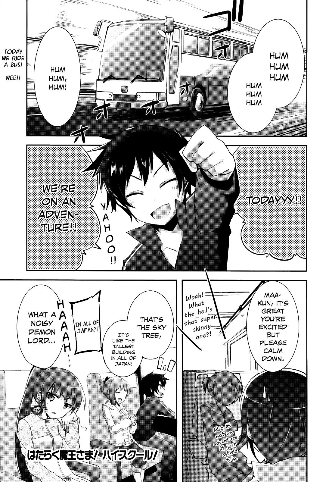 Hataraku Maou-sama! High School! Chapter 6 page 2 - Chapter 6