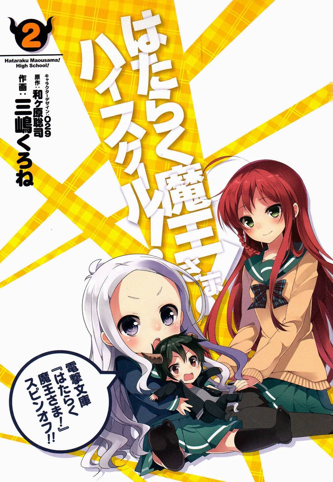 Hataraku Maou-sama! High School! Chapter 8 page 3 - Chapter 8