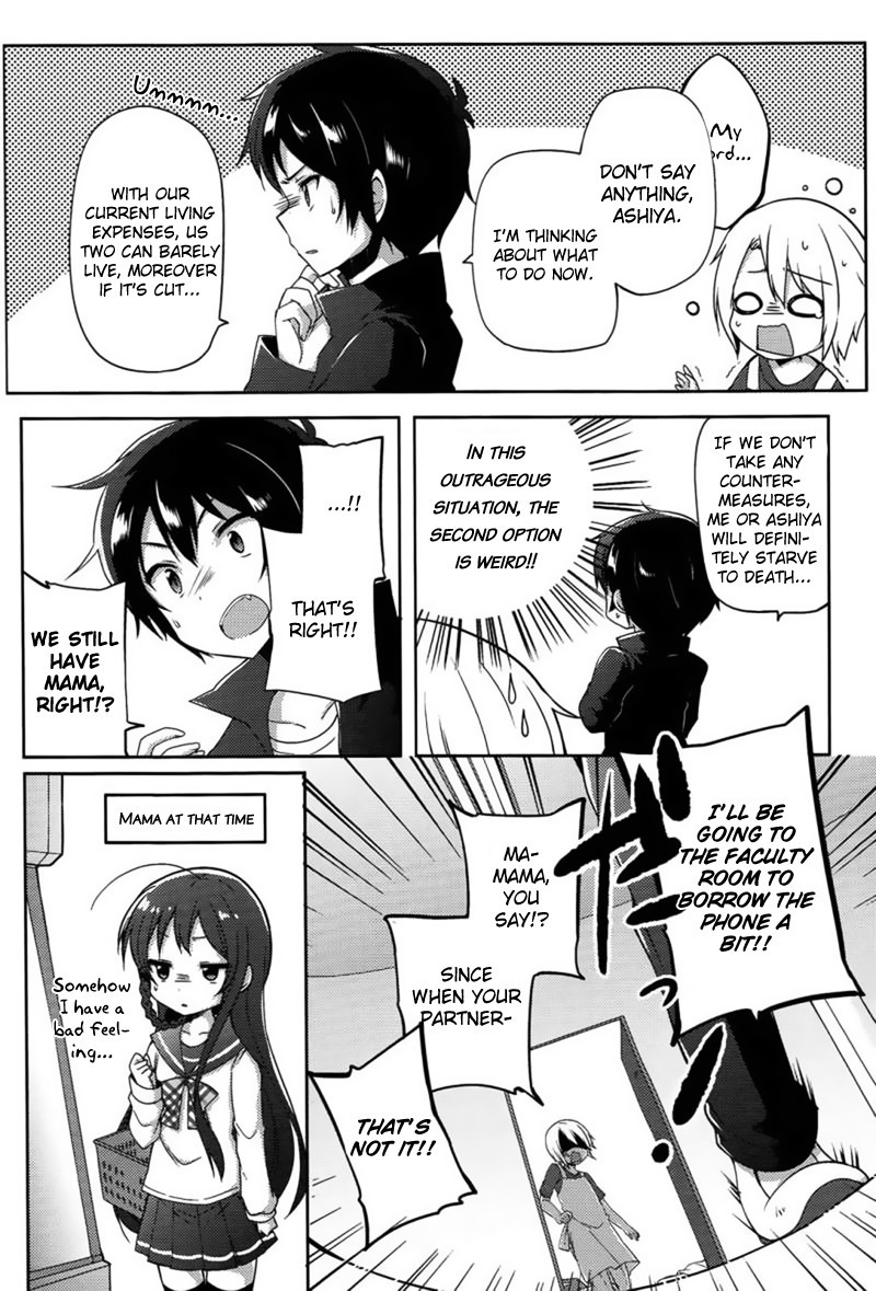 Hataraku Maou-sama! High School! Chapter 9 page 14 - Chapter 9