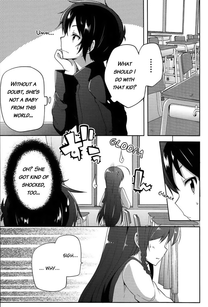 Hataraku Maou-sama! High School! Chapter 9 page 5 - Chapter 9