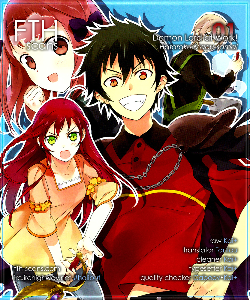 Hataraku Maou-sama! Chapter 1 page 1 - Chapter 1: Maou works part time at Sasadzuka