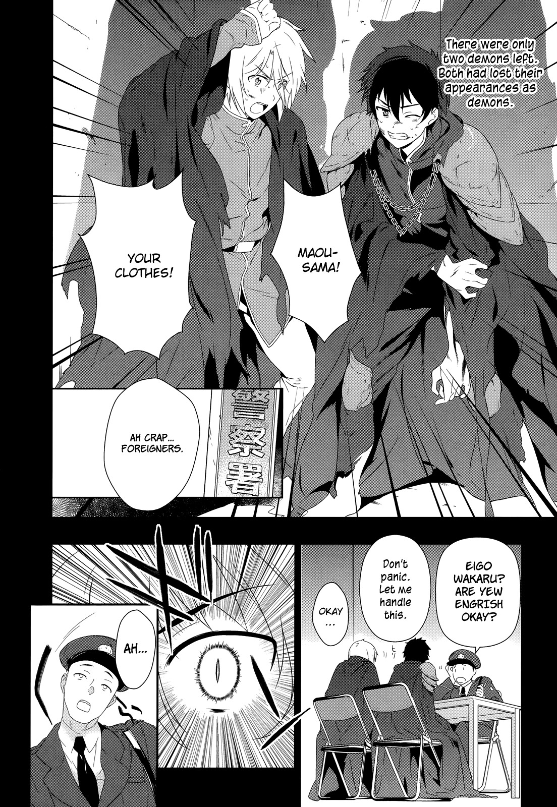 Hataraku Maou-sama! Chapter 1 page 11 - Chapter 1: Maou works part time at Sasadzuka