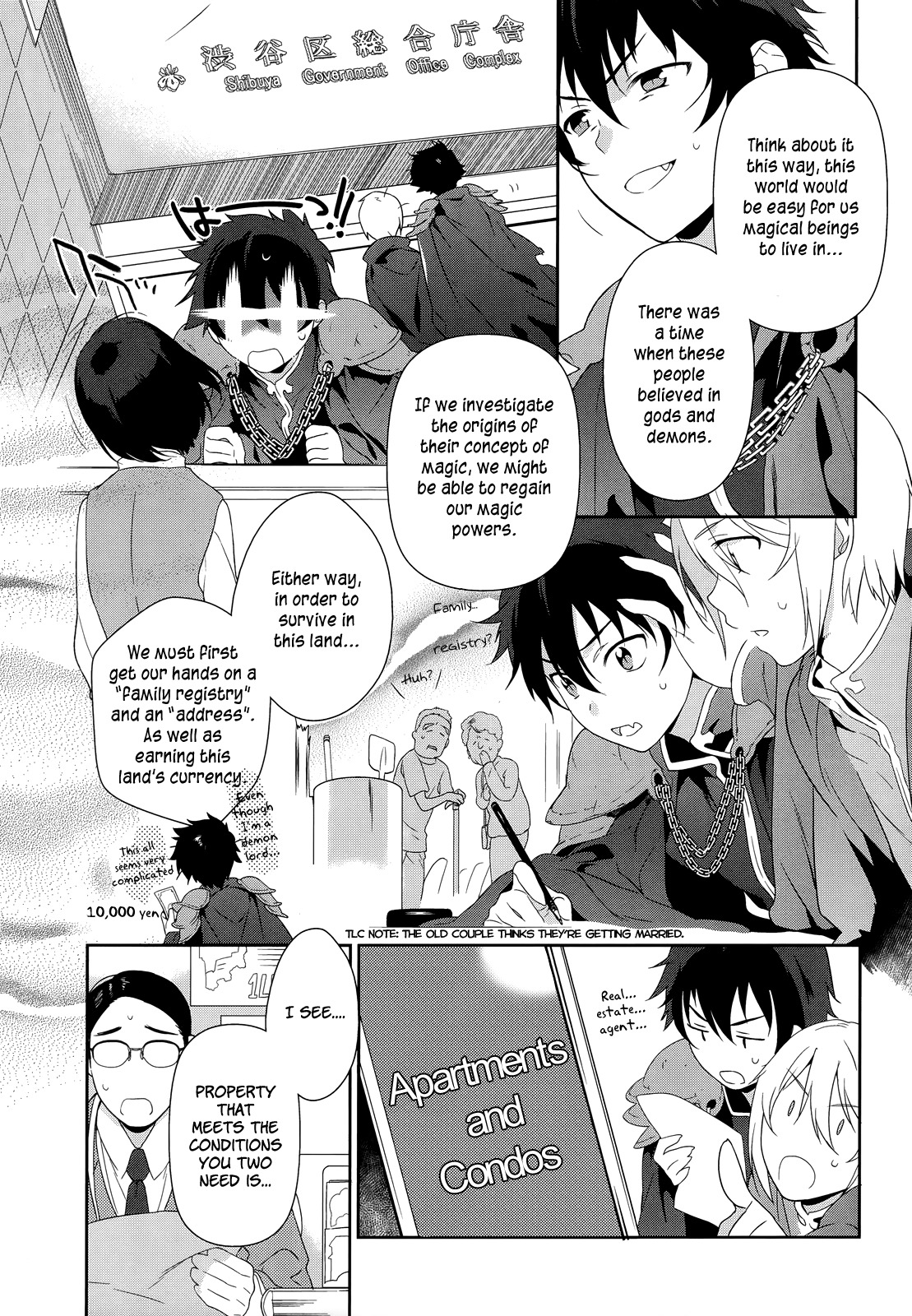 Hataraku Maou-sama! Chapter 1 page 13 - Chapter 1: Maou works part time at Sasadzuka