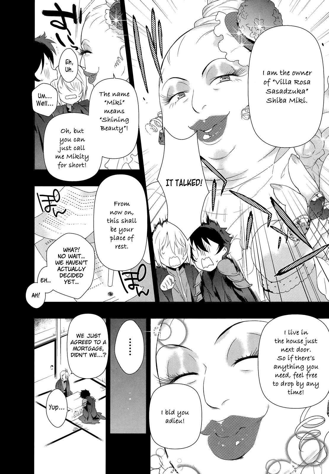 Hataraku Maou-sama! Chapter 1 page 15 - Chapter 1: Maou works part time at Sasadzuka