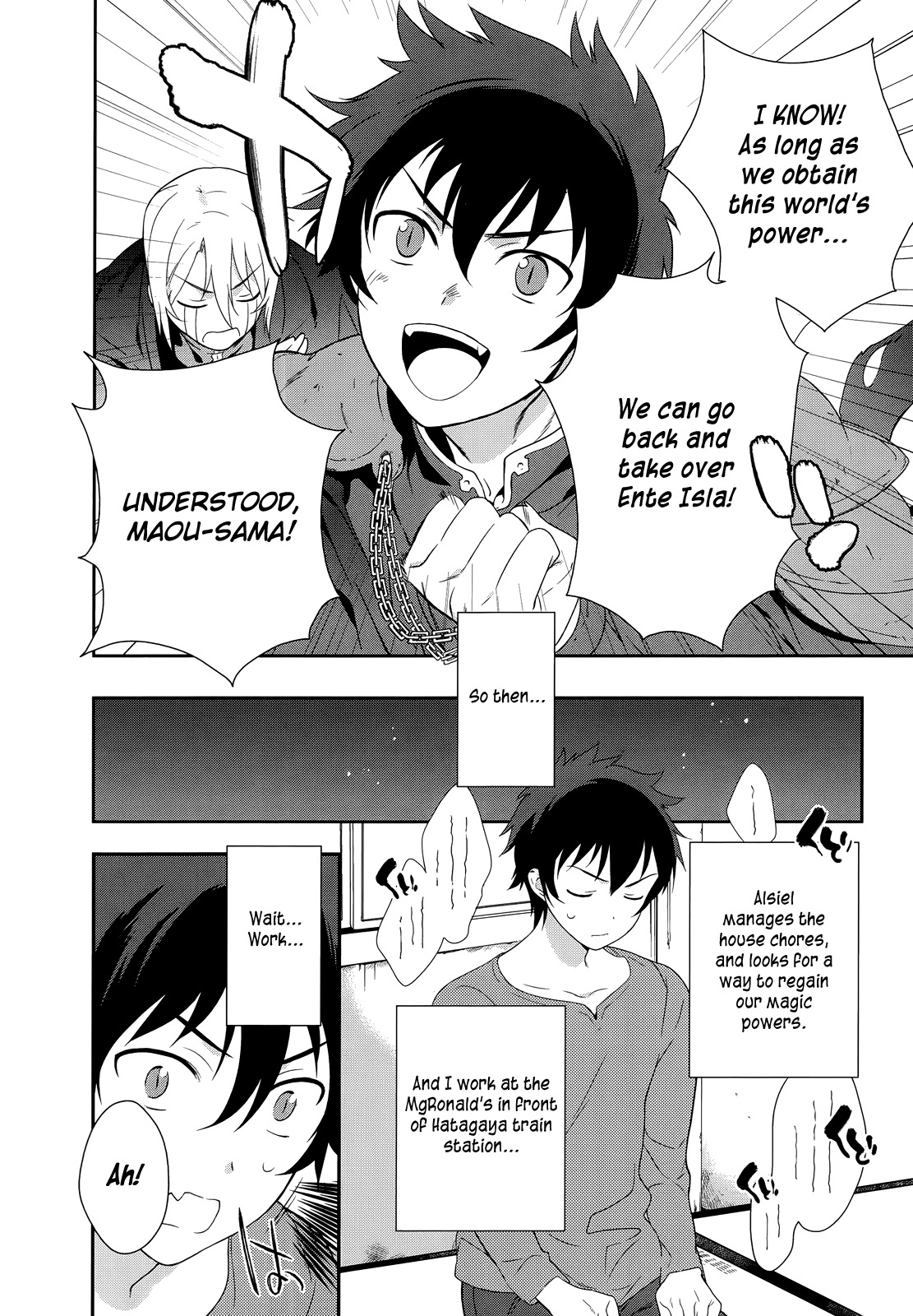 Hataraku Maou-sama! Chapter 1 page 17 - Chapter 1: Maou works part time at Sasadzuka