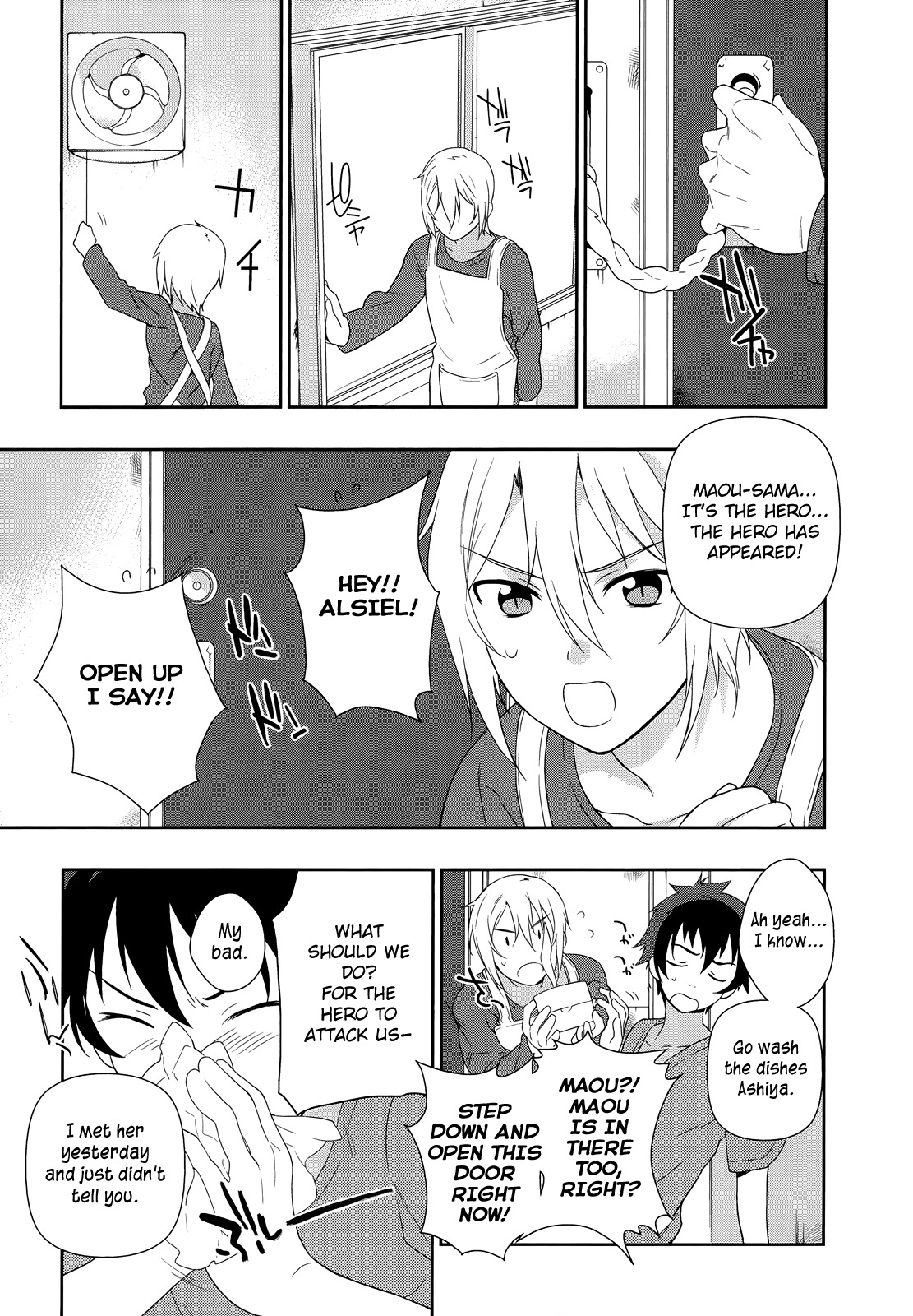 Hataraku Maou-sama! Chapter 1 page 36 - Chapter 1: Maou works part time at Sasadzuka