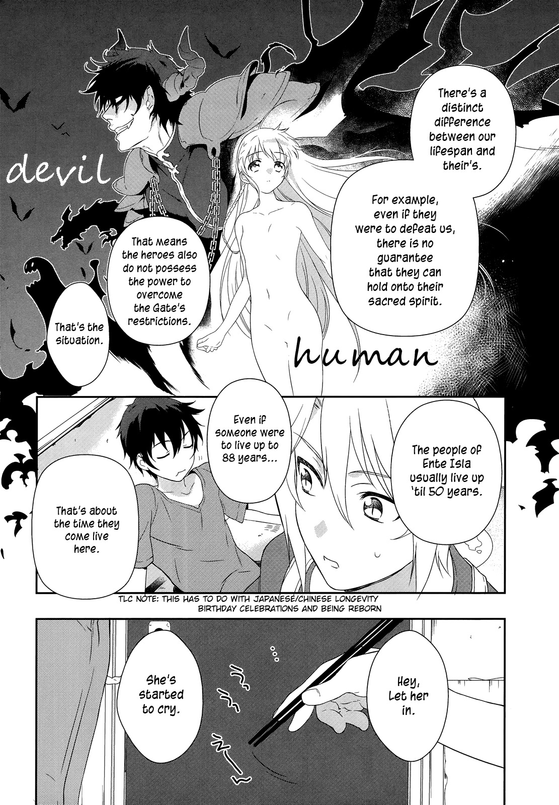 Hataraku Maou-sama! Chapter 1 page 38 - Chapter 1: Maou works part time at Sasadzuka