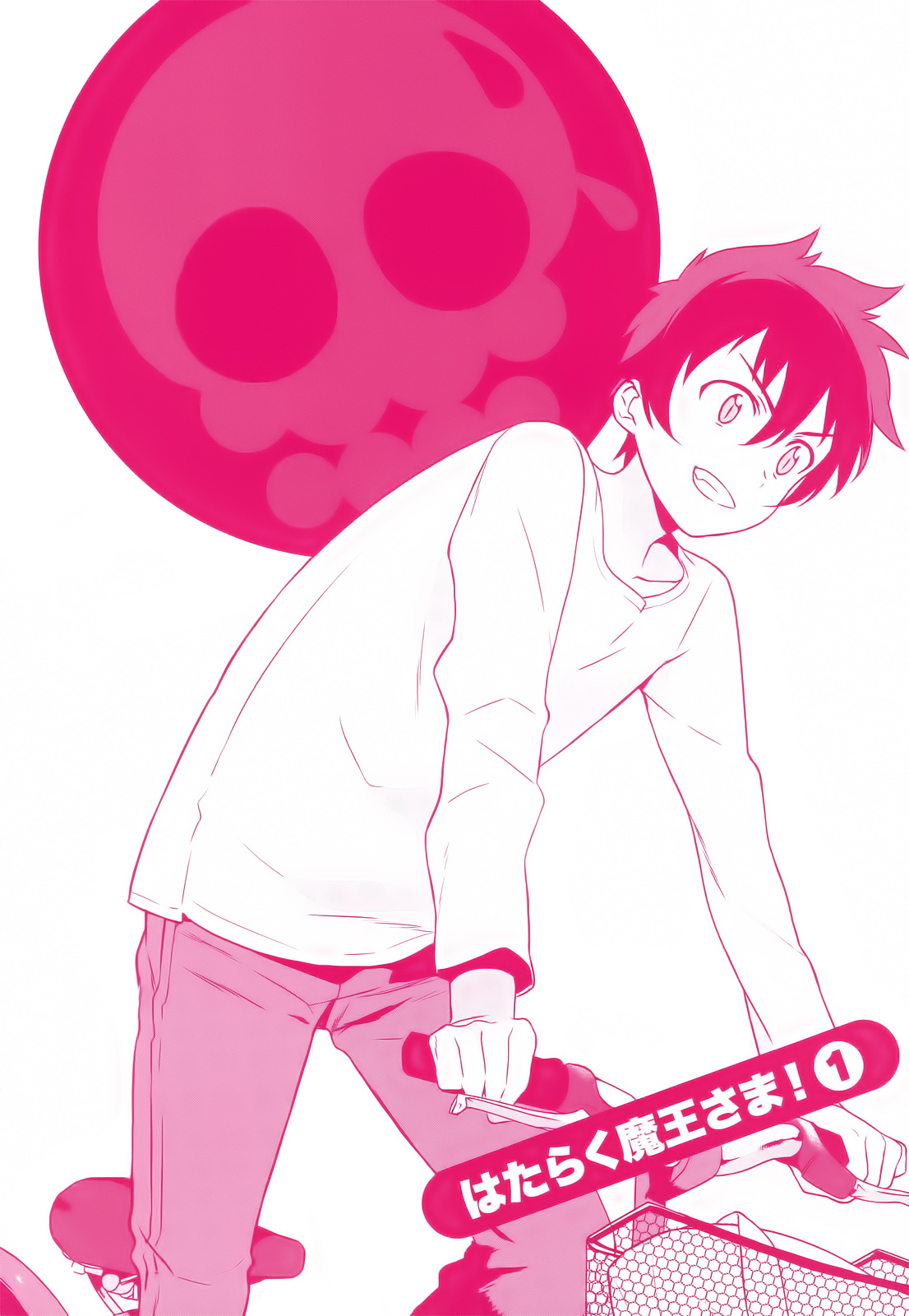 Hataraku Maou-sama! Chapter 1 page 4 - Chapter 1: Maou works part time at Sasadzuka