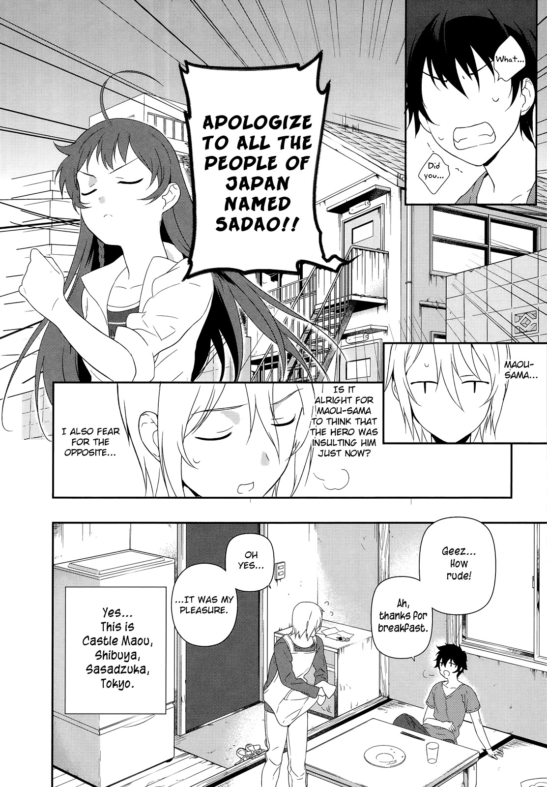 Hataraku Maou-sama! Chapter 1 page 45 - Chapter 1: Maou works part time at Sasadzuka