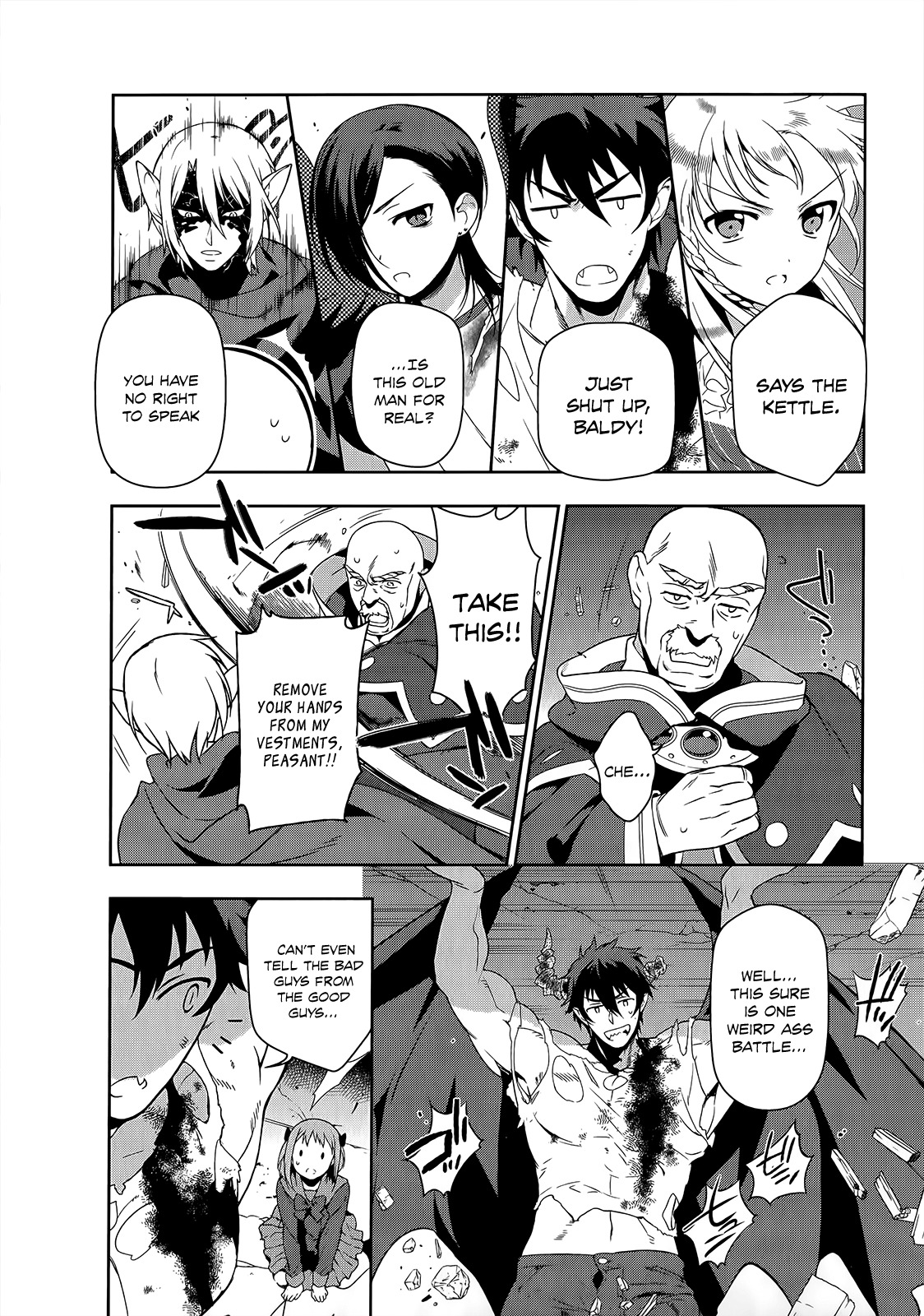 Hataraku Maou-sama! Chapter 10 page 17 - Chapter 10: Maou Achieves Something Simple