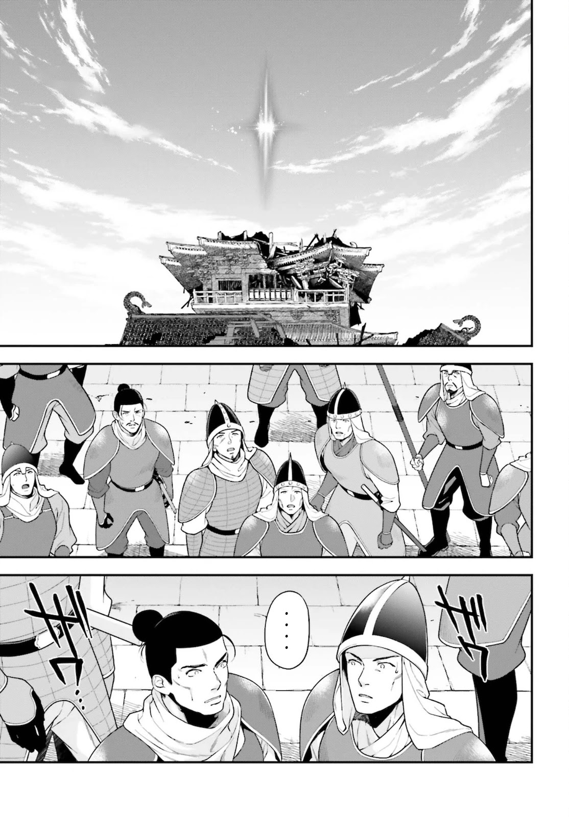 Hataraku Maou-sama! Chapter 100 page 29 - Chapter 100