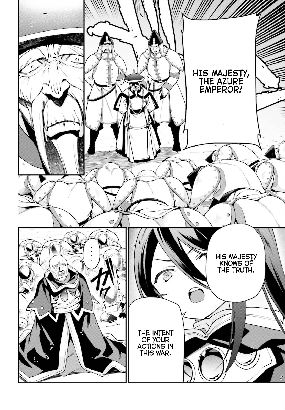 Hataraku Maou-sama! Chapter 100 page 32 - Chapter 100