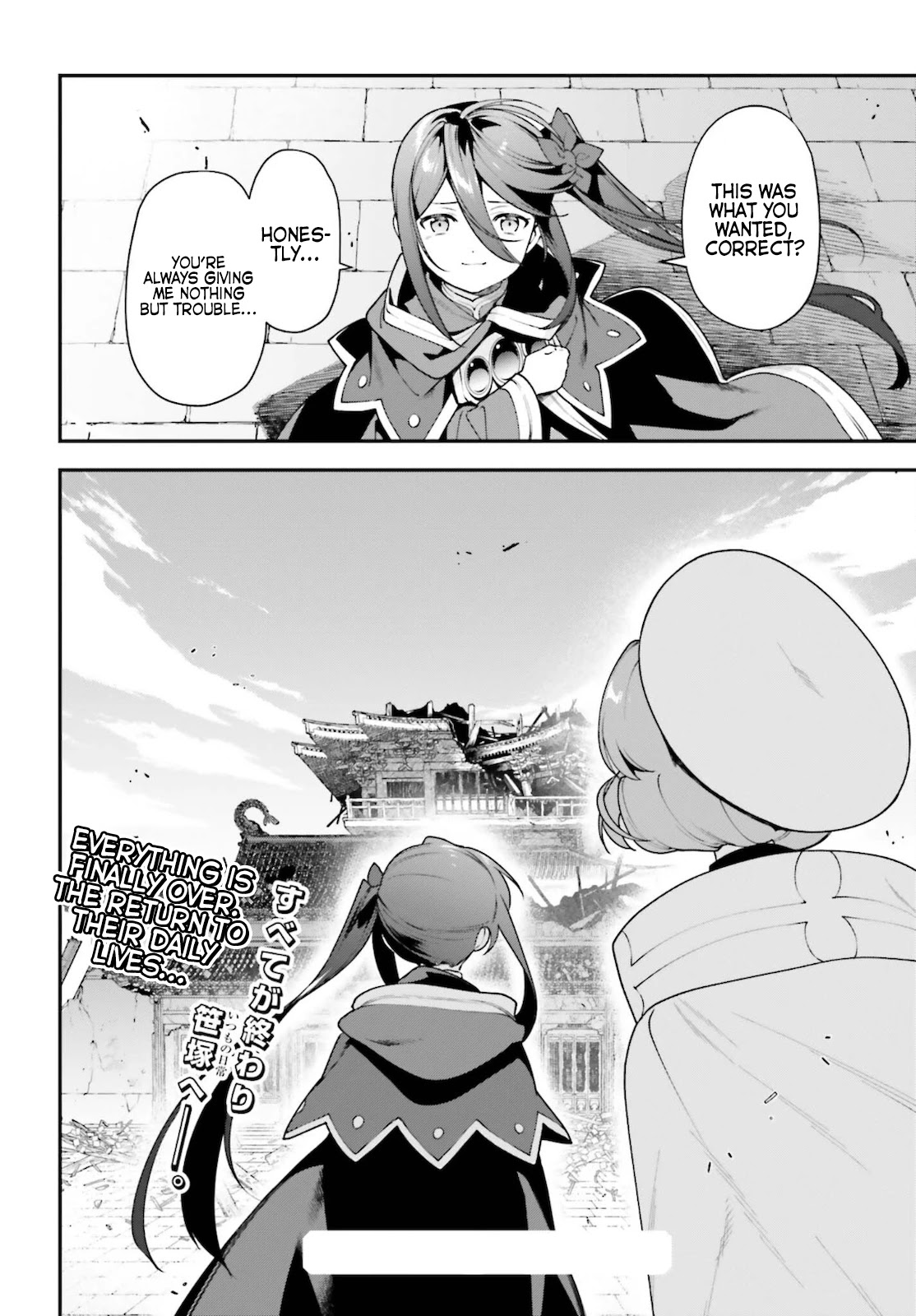Hataraku Maou-sama! Chapter 100 page 34 - Chapter 100