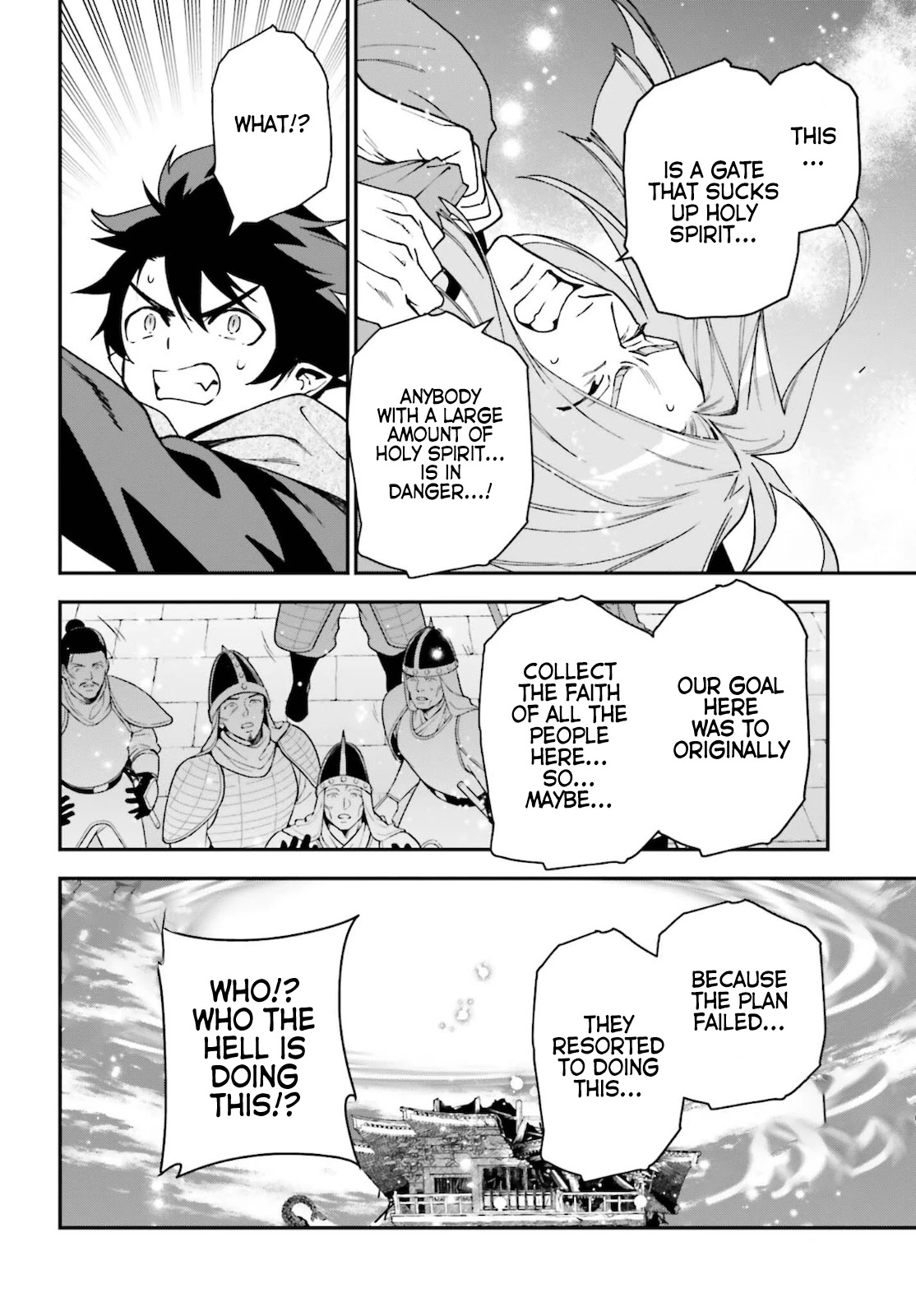 Hataraku Maou-sama! Chapter 100 page 4 - Chapter 100