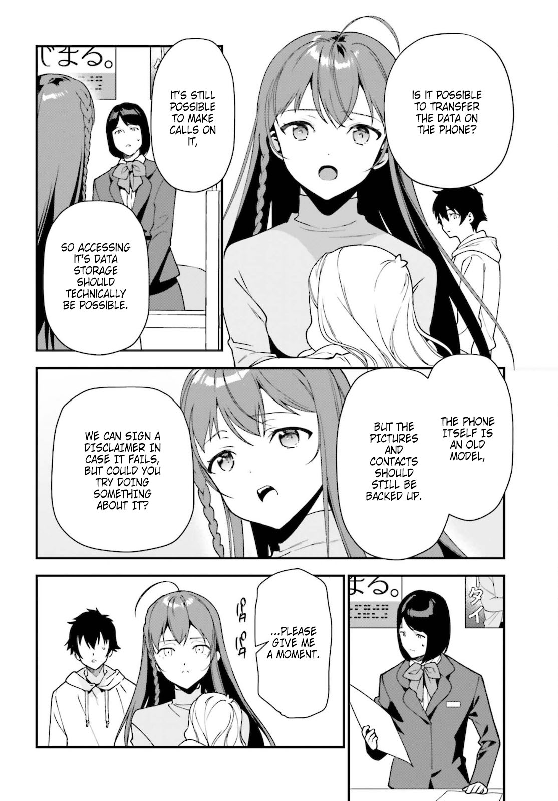 Hataraku Maou-sama! Chapter 102 page 18 - Chapter 102
