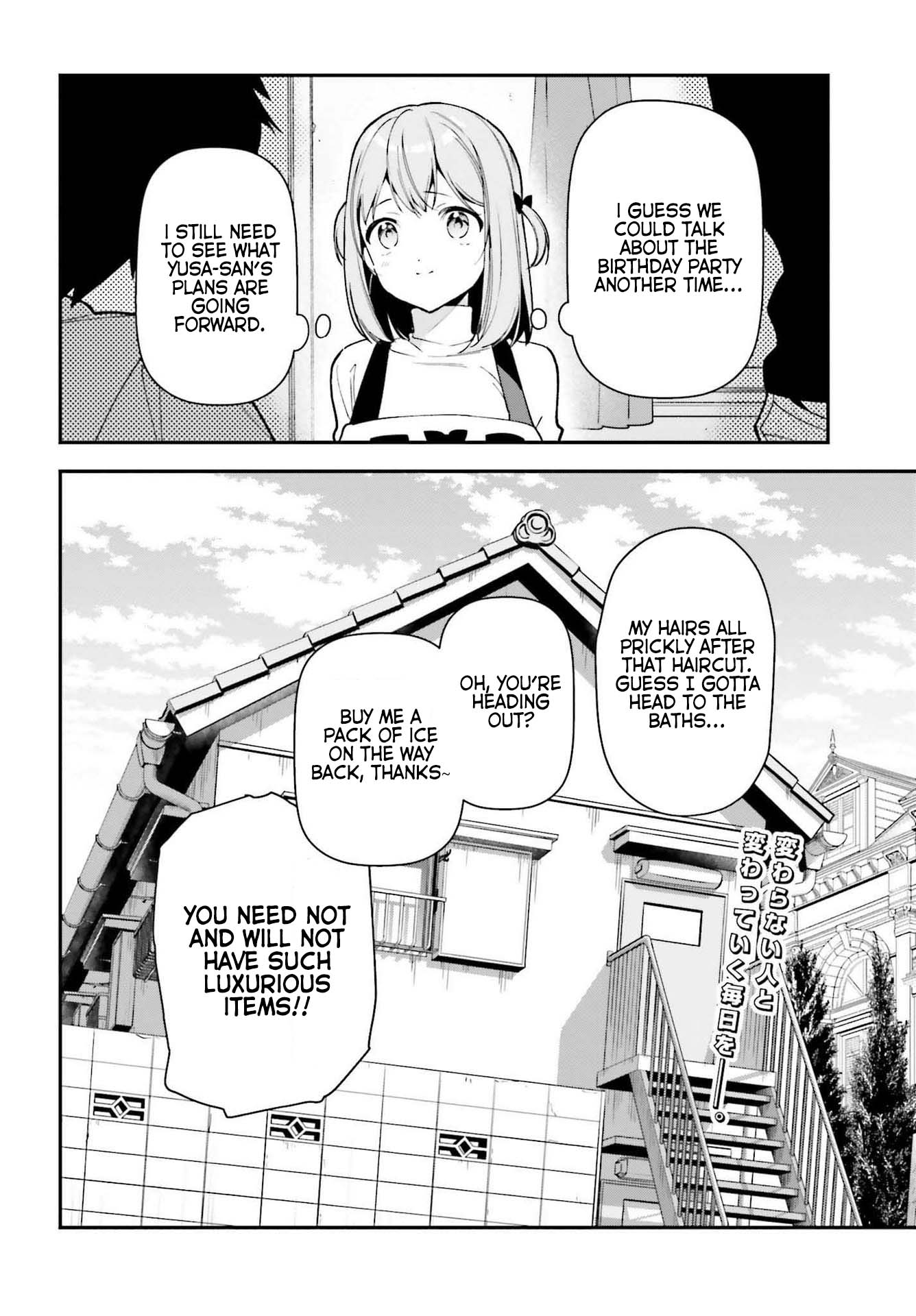 Hataraku Maou-sama! Chapter 103 page 21 - Chapter 103