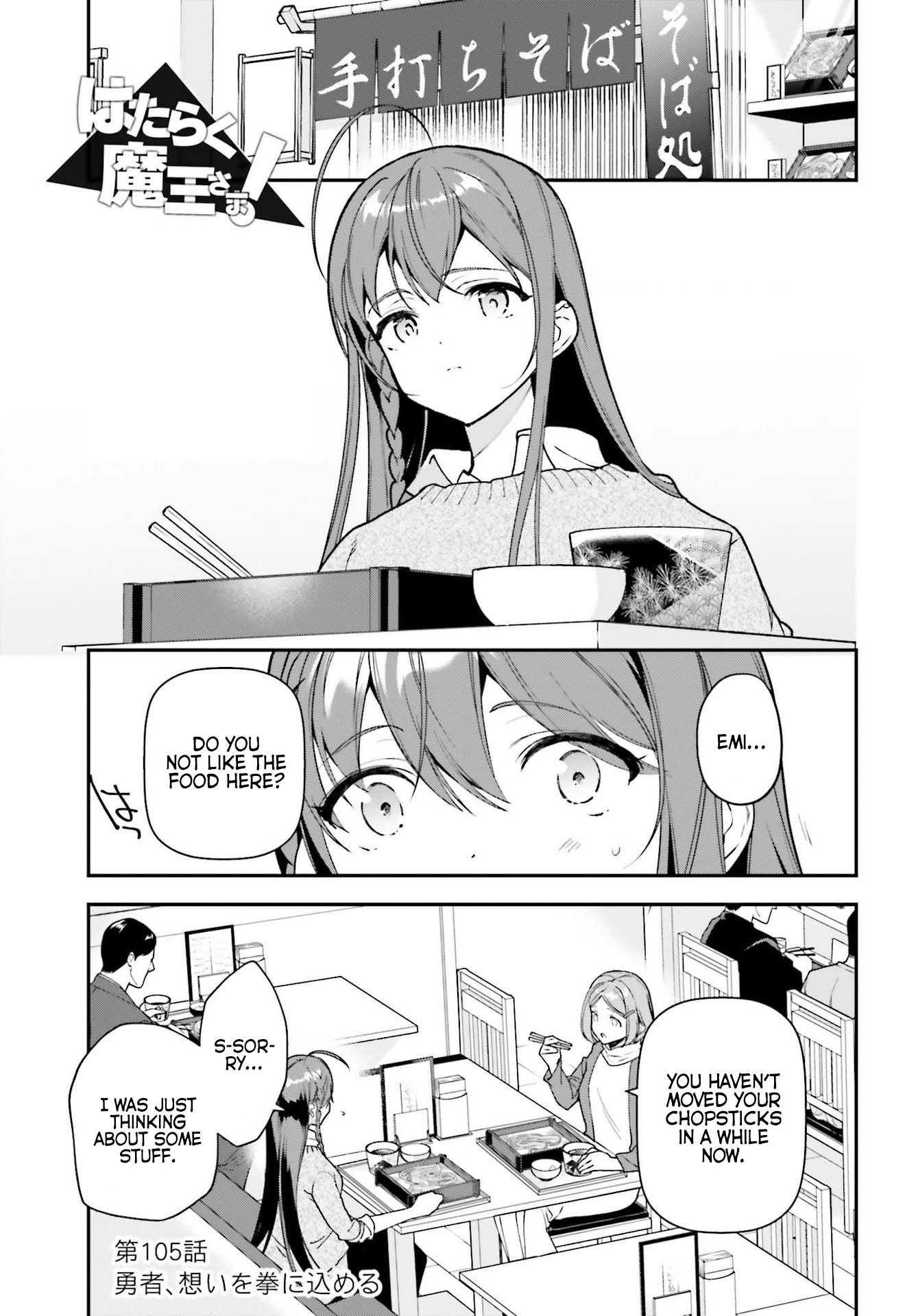 Hataraku Maou-sama! Chapter 104 page 1 - Chapter 104