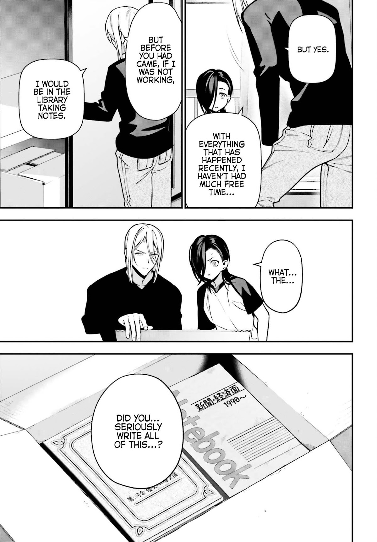 Hataraku Maou-sama! Chapter 105 page 11 - Chapter 105