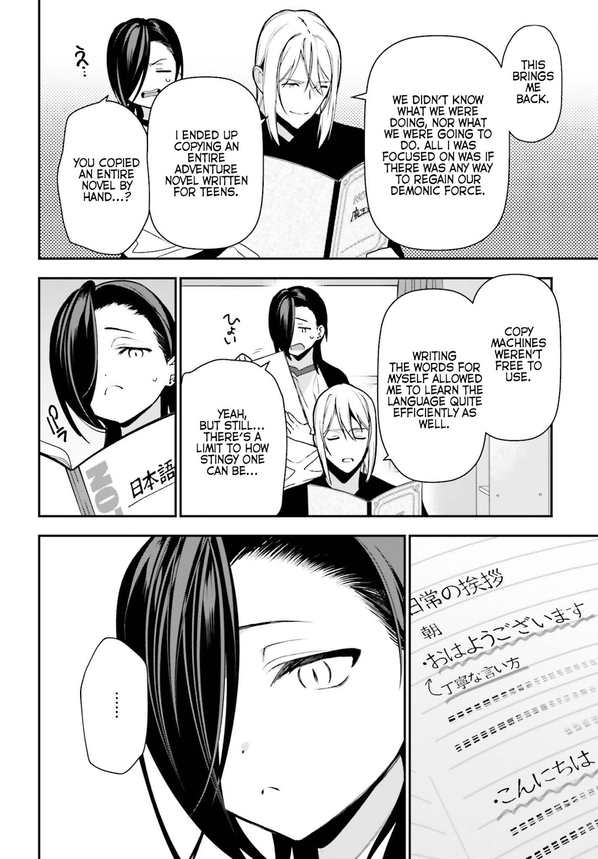 Hataraku Maou-sama! Chapter 105 page 12 - Chapter 105