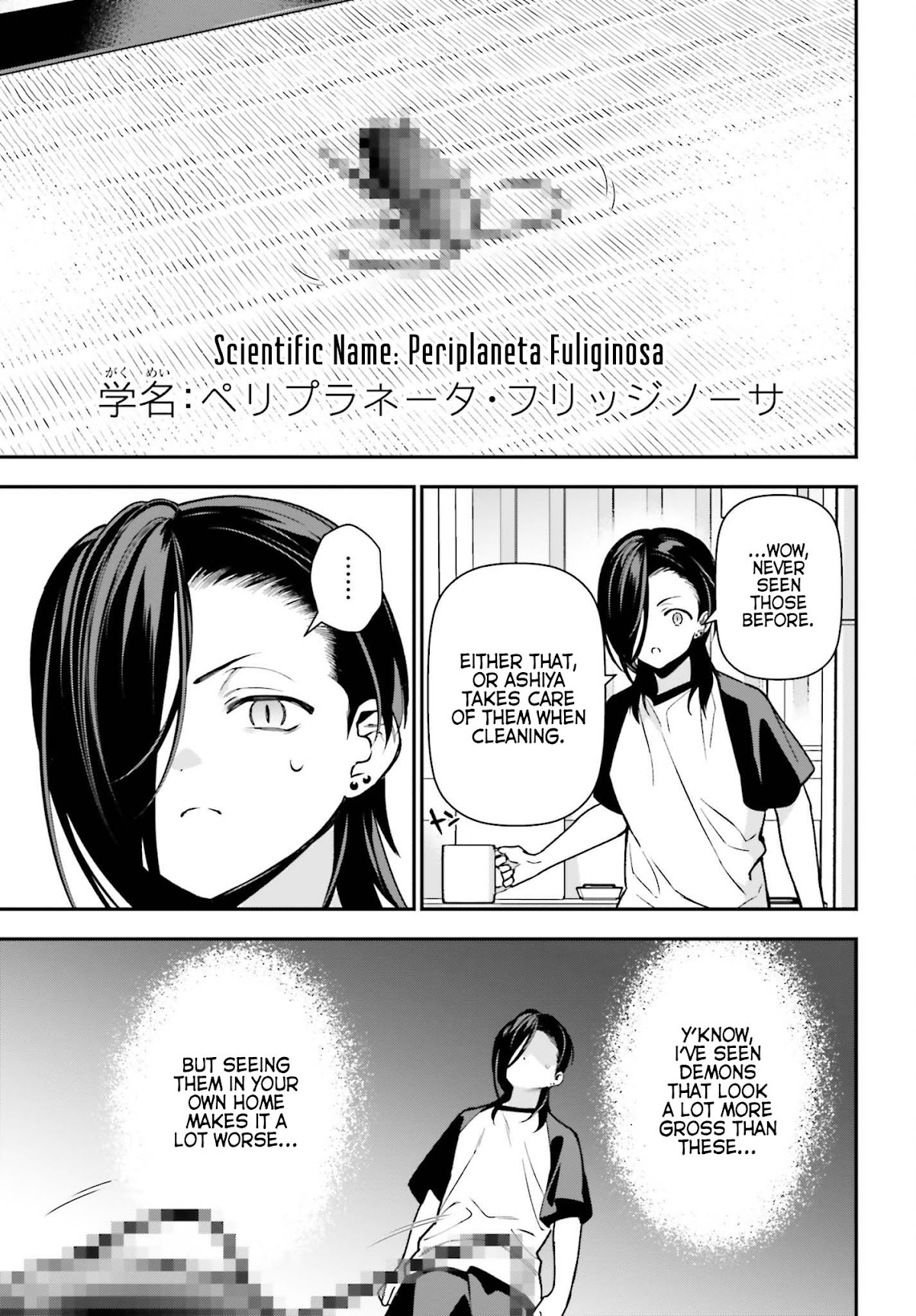 Hataraku Maou-sama! Chapter 105 page 15 - Chapter 105