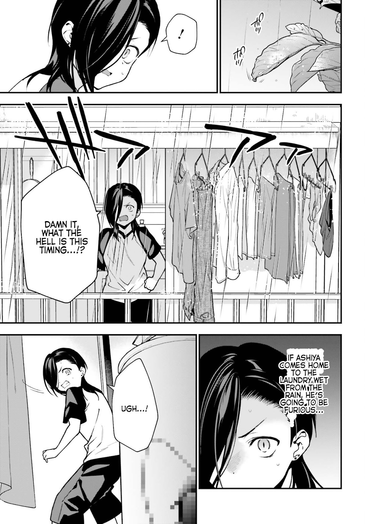 Hataraku Maou-sama! Chapter 105 page 17 - Chapter 105